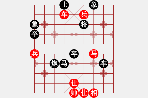 象棋棋譜圖片：海下天(9星)-負-貓貓菜鳥庫(9星) - 步數(shù)：100 