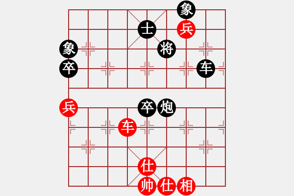 象棋棋譜圖片：海下天(9星)-負-貓貓菜鳥庫(9星) - 步數(shù)：110 