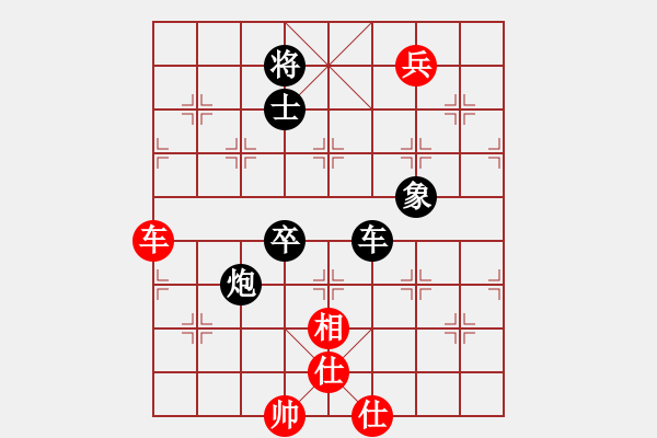 象棋棋譜圖片：海下天(9星)-負-貓貓菜鳥庫(9星) - 步數(shù)：150 