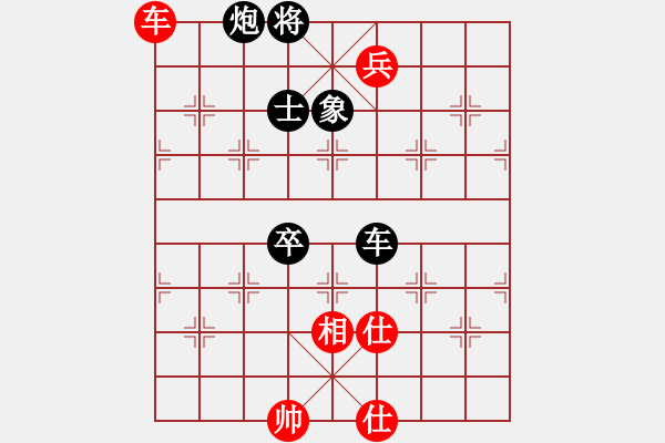 象棋棋譜圖片：海下天(9星)-負-貓貓菜鳥庫(9星) - 步數(shù)：170 