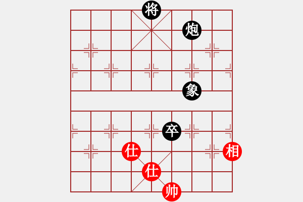 象棋棋譜圖片：海下天(9星)-負-貓貓菜鳥庫(9星) - 步數(shù)：197 