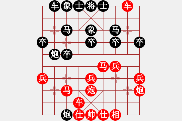 象棋棋譜圖片：海下天(9星)-負-貓貓菜鳥庫(9星) - 步數(shù)：20 