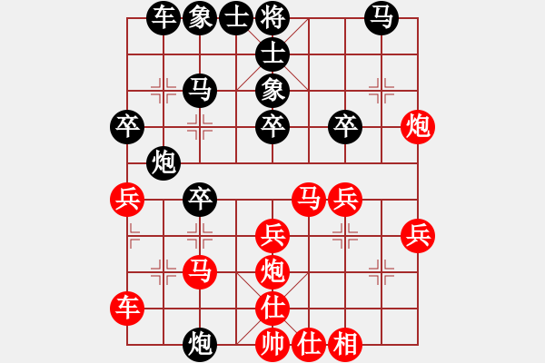 象棋棋譜圖片：海下天(9星)-負-貓貓菜鳥庫(9星) - 步數(shù)：30 