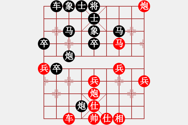 象棋棋譜圖片：海下天(9星)-負-貓貓菜鳥庫(9星) - 步數(shù)：40 