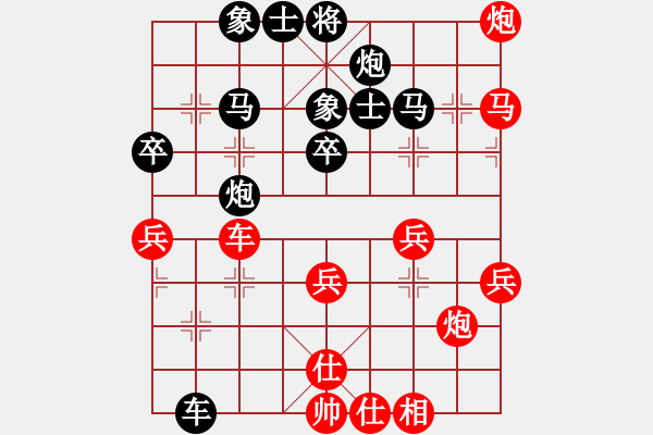 象棋棋譜圖片：海下天(9星)-負-貓貓菜鳥庫(9星) - 步數(shù)：50 