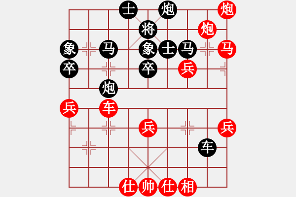 象棋棋譜圖片：海下天(9星)-負-貓貓菜鳥庫(9星) - 步數(shù)：60 