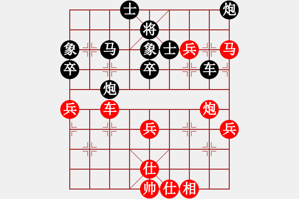 象棋棋譜圖片：海下天(9星)-負-貓貓菜鳥庫(9星) - 步數(shù)：70 