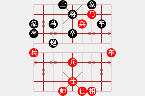 象棋棋譜圖片：海下天(9星)-負-貓貓菜鳥庫(9星) - 步數(shù)：80 