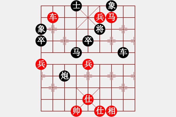 象棋棋譜圖片：海下天(9星)-負-貓貓菜鳥庫(9星) - 步數(shù)：90 