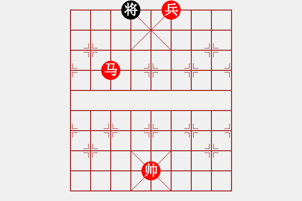 象棋棋譜圖片：馬底兵勝雙象方法一 - 步數(shù)：17 