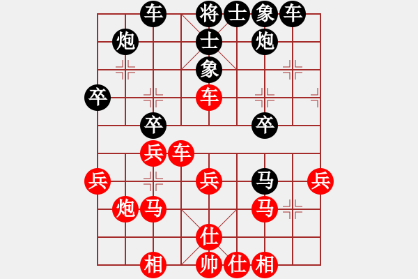 象棋棋譜圖片：SL[2576882463] -VS- 當(dāng)局者迷[-] - 步數(shù)：30 