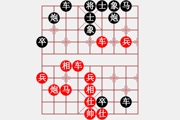 象棋棋譜圖片：SL[2576882463] -VS- 當(dāng)局者迷[-] - 步數(shù)：50 