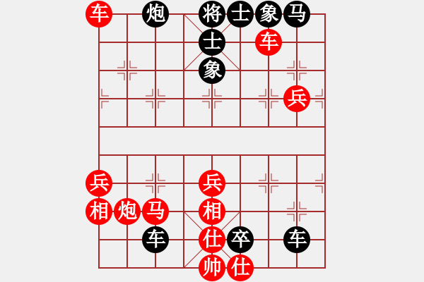 象棋棋譜圖片：SL[2576882463] -VS- 當(dāng)局者迷[-] - 步數(shù)：60 