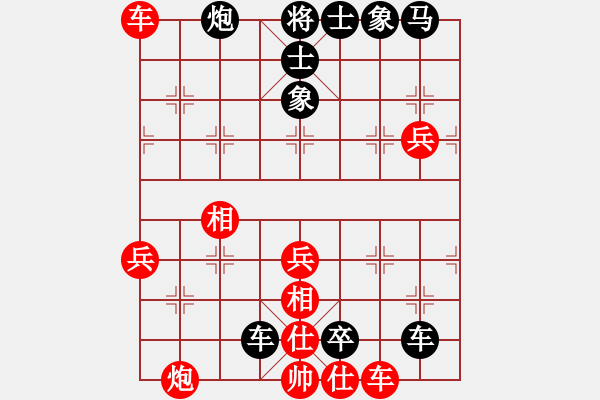 象棋棋譜圖片：SL[2576882463] -VS- 當(dāng)局者迷[-] - 步數(shù)：70 