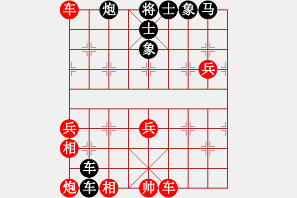 象棋棋譜圖片：SL[2576882463] -VS- 當(dāng)局者迷[-] - 步數(shù)：80 