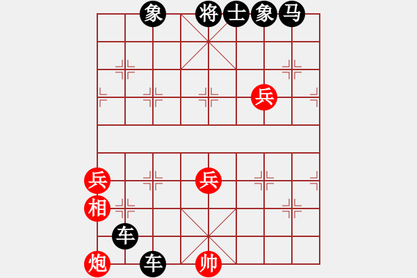 象棋棋譜圖片：SL[2576882463] -VS- 當(dāng)局者迷[-] - 步數(shù)：86 