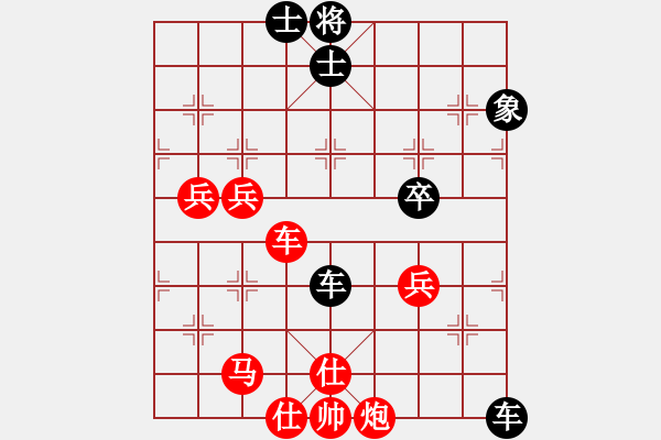 象棋棋譜圖片：枰水相逢(9段)-和-海風(fēng)(無上) - 步數(shù)：110 