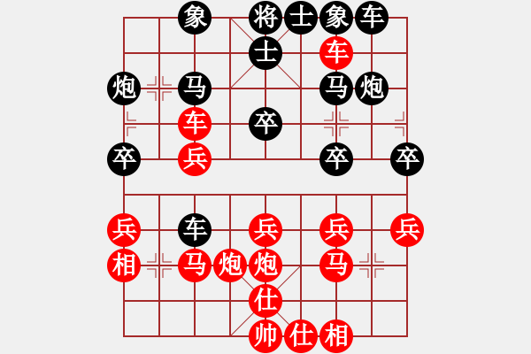 象棋棋譜圖片：枰水相逢(9段)-和-海風(fēng)(無上) - 步數(shù)：40 