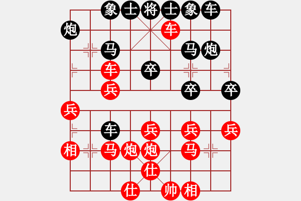 象棋棋譜圖片：枰水相逢(9段)-和-海風(fēng)(無上) - 步數(shù)：50 