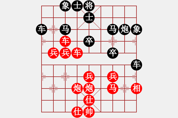 象棋棋譜圖片：枰水相逢(9段)-和-海風(fēng)(無上) - 步數(shù)：70 