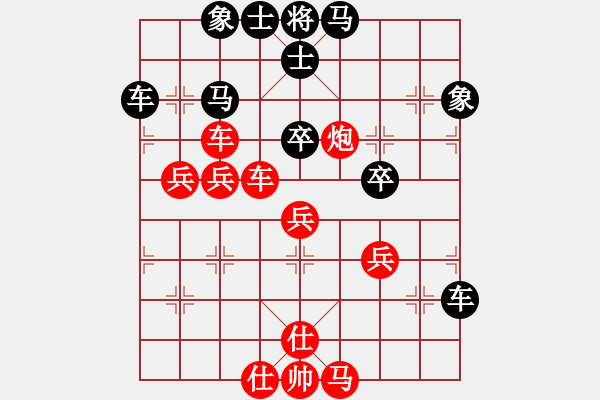 象棋棋譜圖片：枰水相逢(9段)-和-海風(fēng)(無上) - 步數(shù)：80 