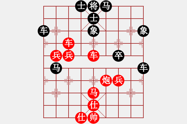 象棋棋譜圖片：枰水相逢(9段)-和-海風(fēng)(無上) - 步數(shù)：90 