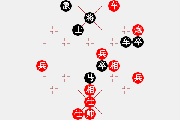 象棋棋譜圖片：金庸武俠小昭VS百花-水晶(2013-5-22) - 步數(shù)：110 