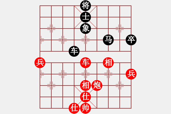 象棋棋譜圖片：金庸武俠小昭VS百花-水晶(2013-5-22) - 步數(shù)：130 