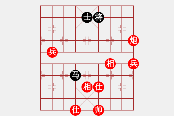 象棋棋譜圖片：金庸武俠小昭VS百花-水晶(2013-5-22) - 步數(shù)：153 