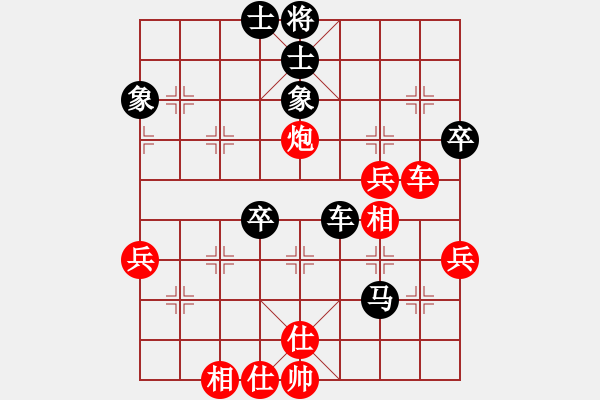 象棋棋譜圖片：金庸武俠小昭VS百花-水晶(2013-5-22) - 步數(shù)：70 