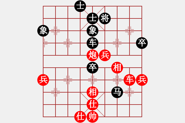 象棋棋譜圖片：金庸武俠小昭VS百花-水晶(2013-5-22) - 步數(shù)：80 