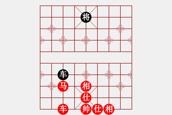 象棋棋譜圖片：這個(gè)殘局求一下是和棋還是贏棋 - 步數(shù)：2 