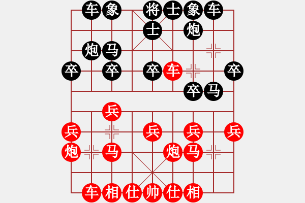 象棋棋谱图片：郑世宝（攻擂者）先负吴俞成（左先锋） - 步数：20 