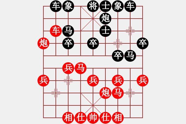 象棋棋谱图片：郑世宝（攻擂者）先负吴俞成（左先锋） - 步数：30 