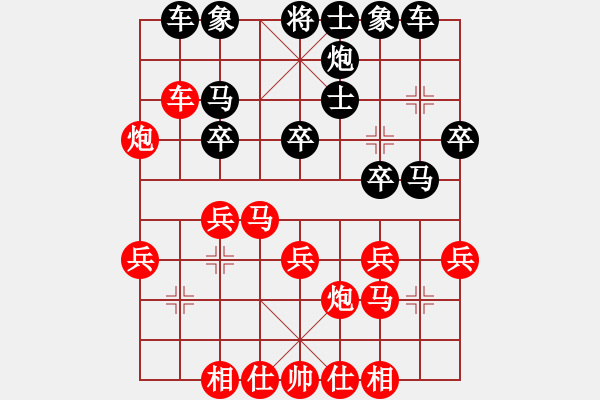 象棋棋譜圖片：鄭世寶（攻擂者）先負吳俞成（左先鋒） - 步數：30 