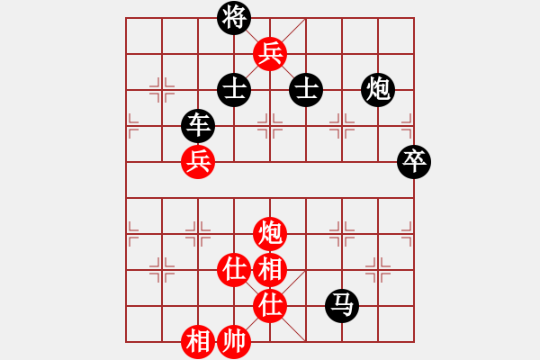 象棋棋譜圖片：bbboy002(3級)-負(fù)-四礦迷糊(9級) - 步數(shù)：100 