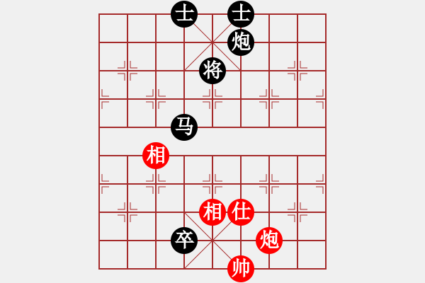 象棋棋譜圖片：bbboy002(3級)-負(fù)-四礦迷糊(9級) - 步數(shù)：260 