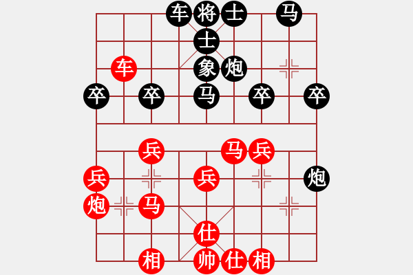 象棋棋譜圖片：bbboy002(3級)-負(fù)-四礦迷糊(9級) - 步數(shù)：30 