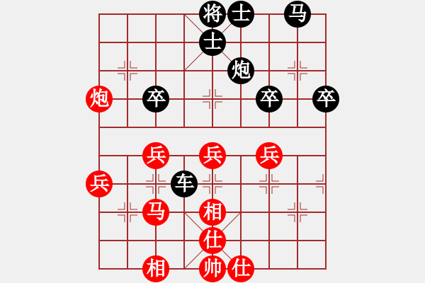 象棋棋譜圖片：bbboy002(3級)-負(fù)-四礦迷糊(9級) - 步數(shù)：40 