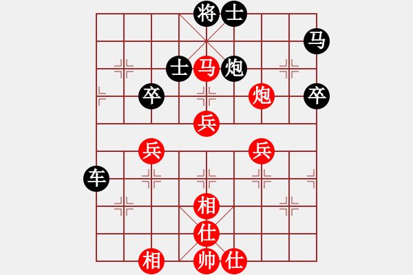 象棋棋譜圖片：bbboy002(3級)-負(fù)-四礦迷糊(9級) - 步數(shù)：50 