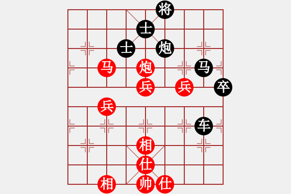 象棋棋譜圖片：bbboy002(3級)-負(fù)-四礦迷糊(9級) - 步數(shù)：60 