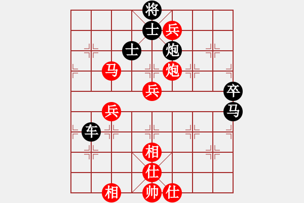 象棋棋譜圖片：bbboy002(3級)-負(fù)-四礦迷糊(9級) - 步數(shù)：70 