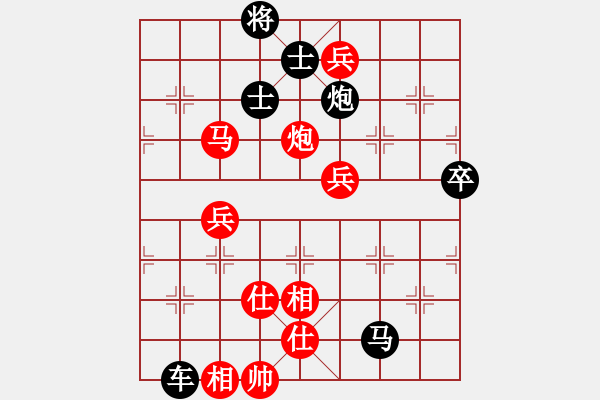 象棋棋譜圖片：bbboy002(3級)-負(fù)-四礦迷糊(9級) - 步數(shù)：80 