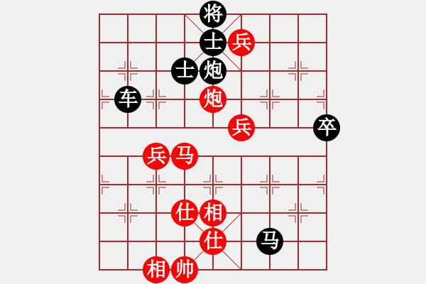 象棋棋譜圖片：bbboy002(3級)-負(fù)-四礦迷糊(9級) - 步數(shù)：90 