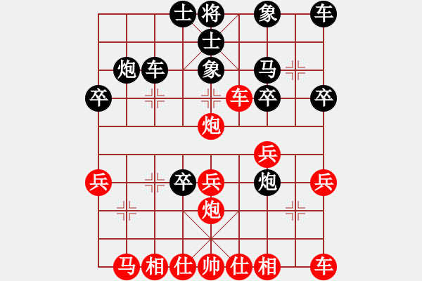 象棋棋譜圖片：平順草藥房(9段)-負(fù)-象棋人生路(7段) - 步數(shù)：30 