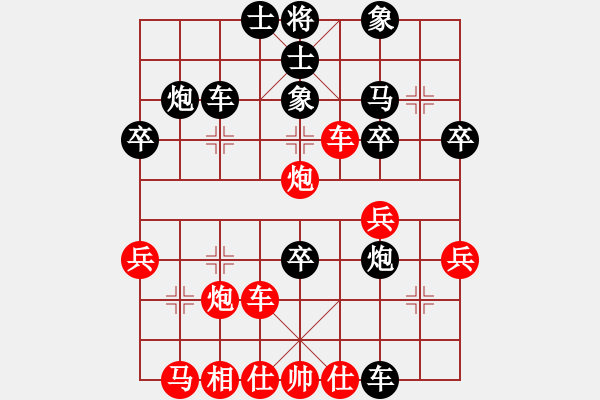 象棋棋譜圖片：平順草藥房(9段)-負(fù)-象棋人生路(7段) - 步數(shù)：40 