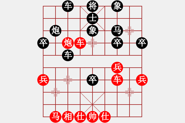 象棋棋譜圖片：平順草藥房(9段)-負(fù)-象棋人生路(7段) - 步數(shù)：50 