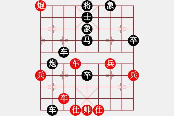 象棋棋譜圖片：平順草藥房(9段)-負(fù)-象棋人生路(7段) - 步數(shù)：62 