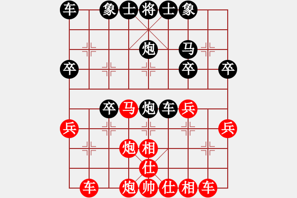 象棋棋譜圖片：中炮應(yīng)過宮炮（業(yè)四升業(yè)五評測對局）我后勝 - 步數(shù)：30 