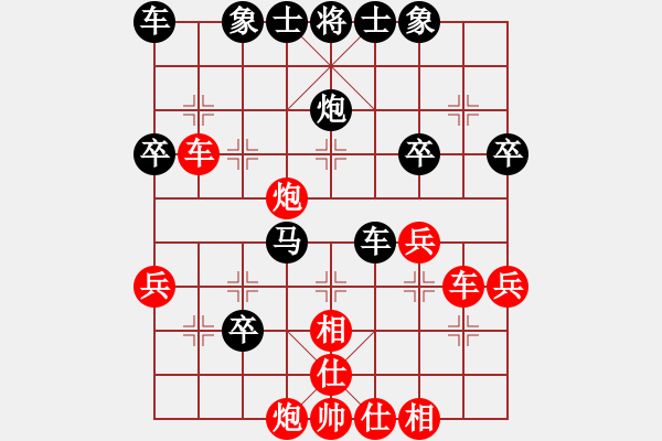 象棋棋譜圖片：中炮應(yīng)過宮炮（業(yè)四升業(yè)五評測對局）我后勝 - 步數(shù)：40 